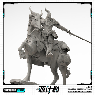 艾尔登法环老头环白狼战鬼 3D打印模型图纸白模定制STL文件