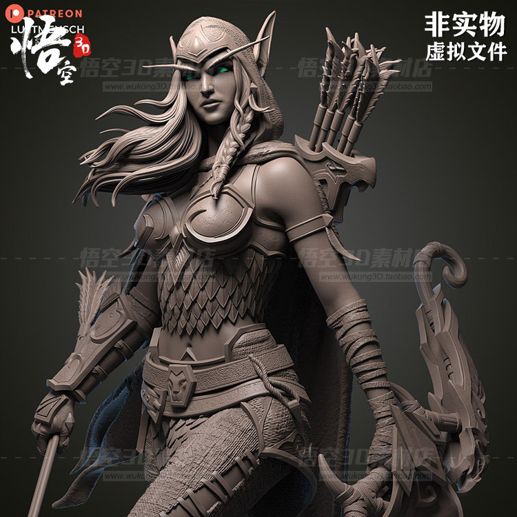 魔兽世界艾希手办雕像 3D打印STL模型图纸数据文件 树脂模玩定