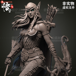 魔兽世界艾希手办雕像 3D打印STL模型图纸数据文件 树脂模玩定制