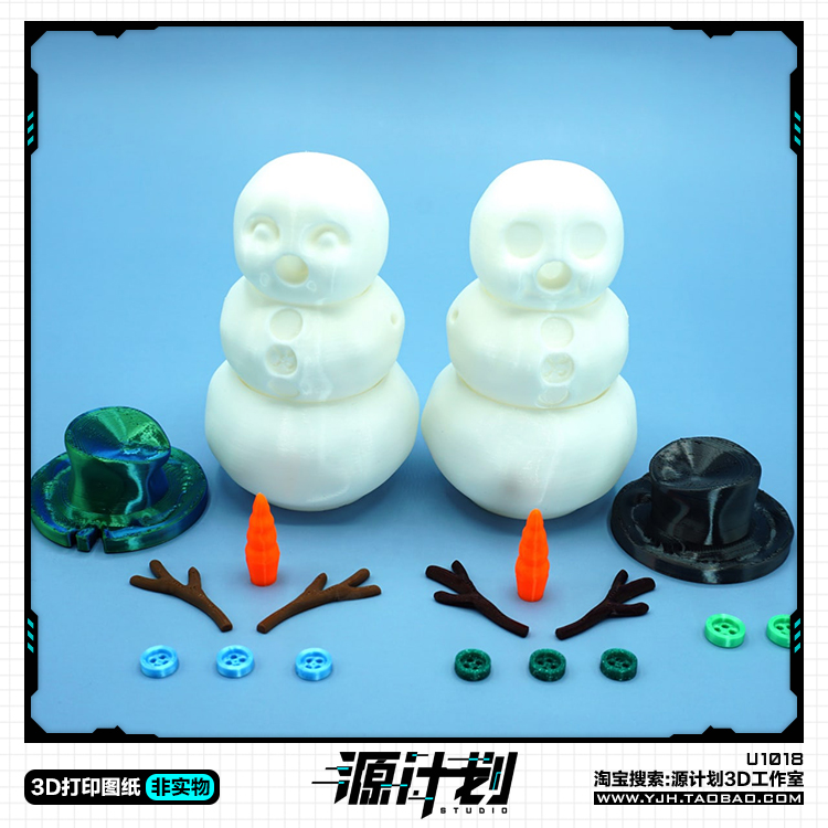 圣诞节麋鹿风格雪人摆件手办 3D打印模型图纸白模定制STL文件