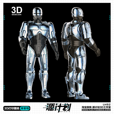 机器战警RoboCop可穿戴盔甲套装 3D打印模型图纸白模定制STL文件