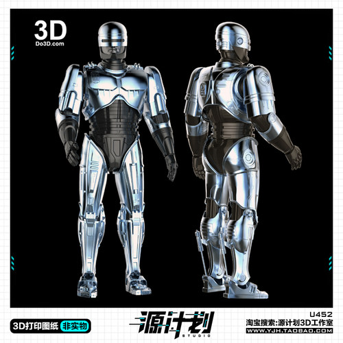 机器战警RoboCop可穿戴盔甲套装 3D打印模型图纸白模定制STL文件