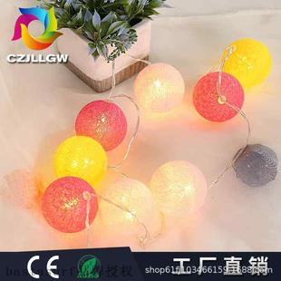 cotton led ball string childr lamp Factory