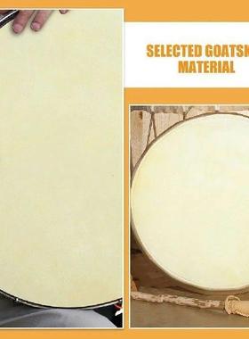 2 Pcs Drum Skin Ethnic Percussion Instrument Ocean Shaman