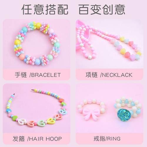 Acrylic Beads Bracelet Necklace Making Kit For Girls Gifts