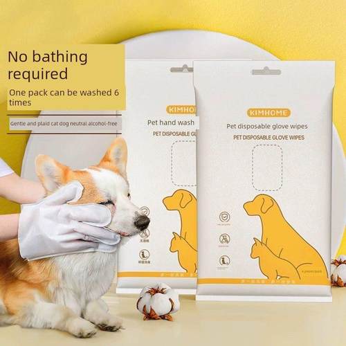 宠物一次性手套淋浴干洗猫狗湿巾