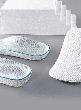 Height Increase Insoles for Men Women Shoes Flat Feet Arch