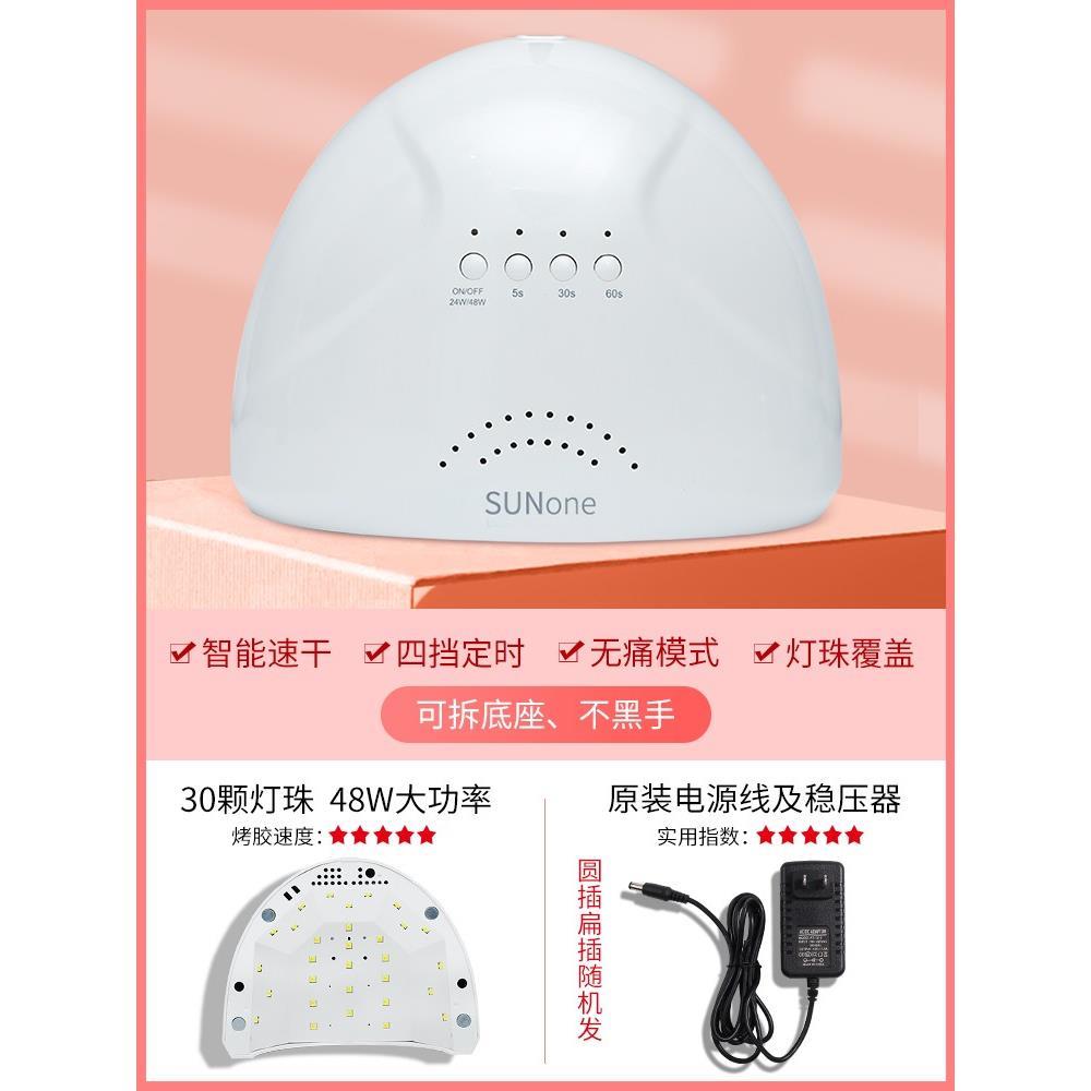 120WNail Dryer UV LED Gel Quick-Drying Nail Lamp Light美甲灯