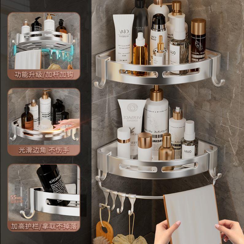 Bathroom shelf wall hanging toilet shower room storage rack