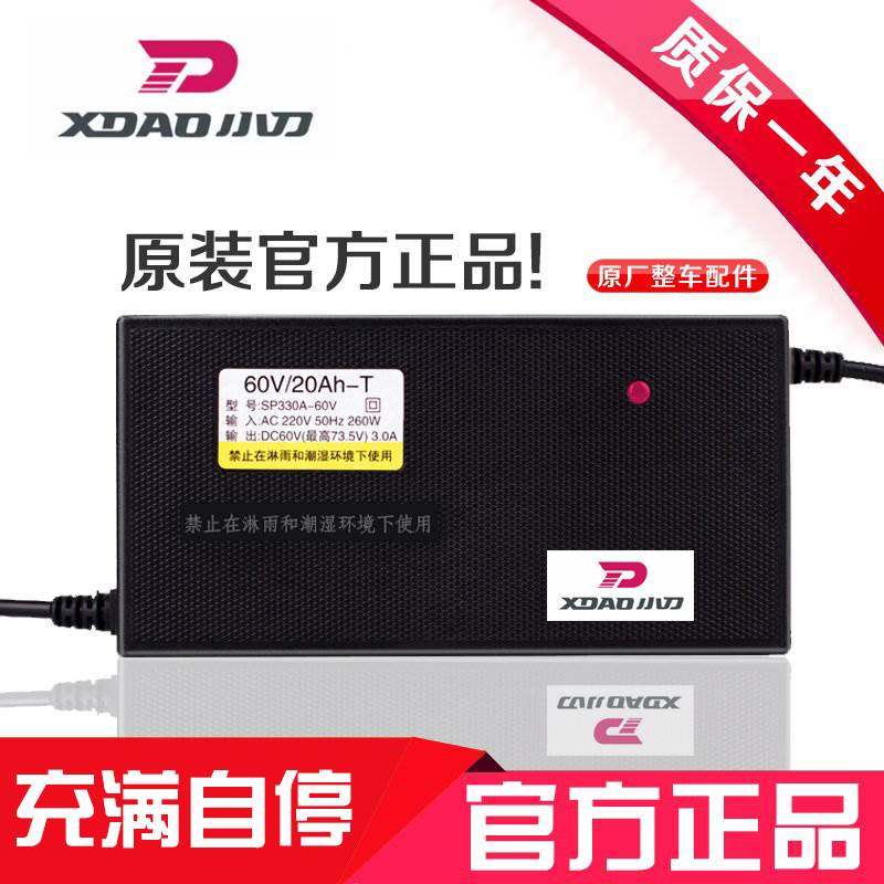 电动车电瓶智能充电器48V12AH60V20AH72V30A快充通用原装正品
