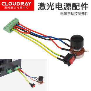 液晶屏数显电流表机手动点射测试套装电位器测试元件