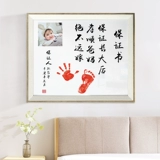 Детская книга подходит для мужчин и женщин для девочек, чернильная подушечка, отпечатки рук и ног