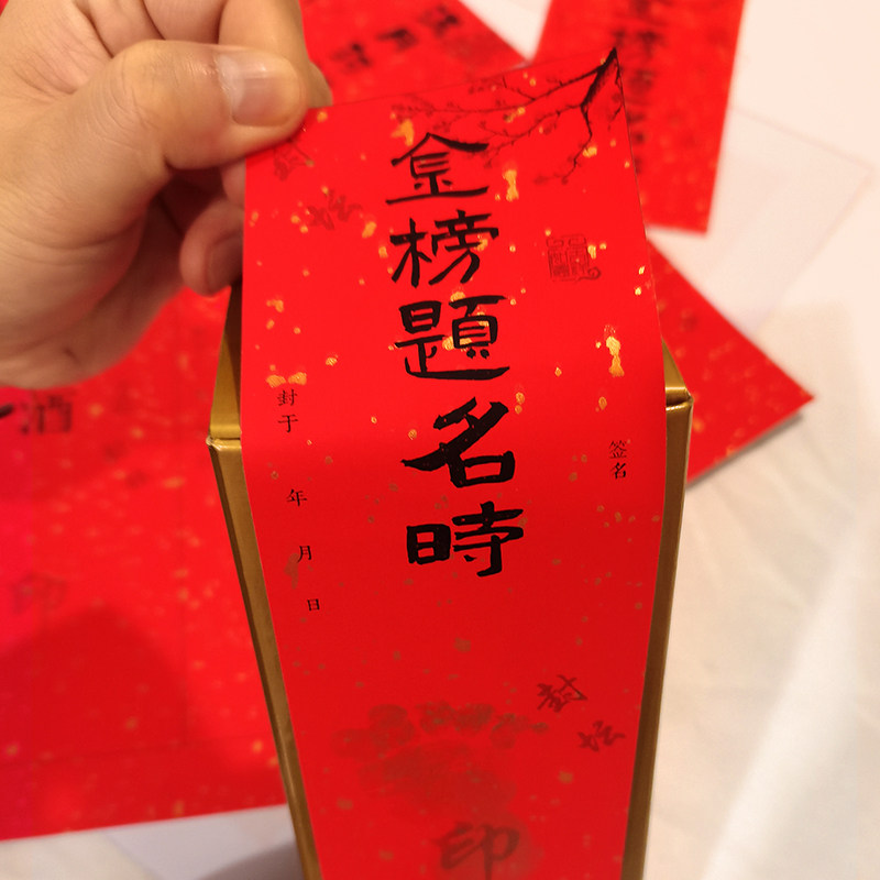 封酒贴纸宝宝满月周岁百天纪念酒坛封口贴通用酒瓶封条藏标签脚印