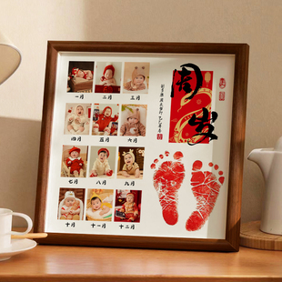宝宝生肖满月手足印纪念婴儿手印脚印百天周岁摆台照片相框定制礼
