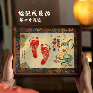 蛇宝宝满月手脚印北美黑胡桃实木榫卯玻璃相框手写国风摆台留念