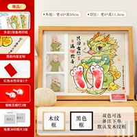 18 -дюймовая горизонтальная версия Qinglong Jinkui - полная радости [три фотографии]