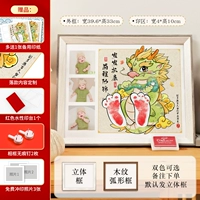 16-дюймовая горизонтальная версия Qinglong Jinkui-будущее яркое [три фотографии]