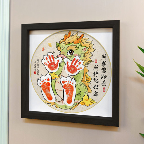 兔宝宝龙宝宝满月百天周岁手足印