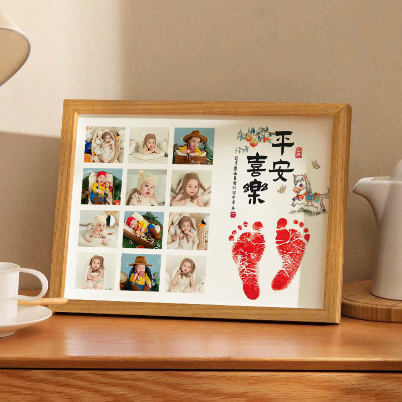 宝宝满月100天百日仪式感婴儿手印脚印周岁手足印纪念品摆台相框