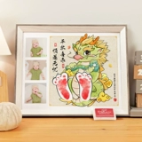 Детские отпечатки рук и ног, фоторамка, сувенир