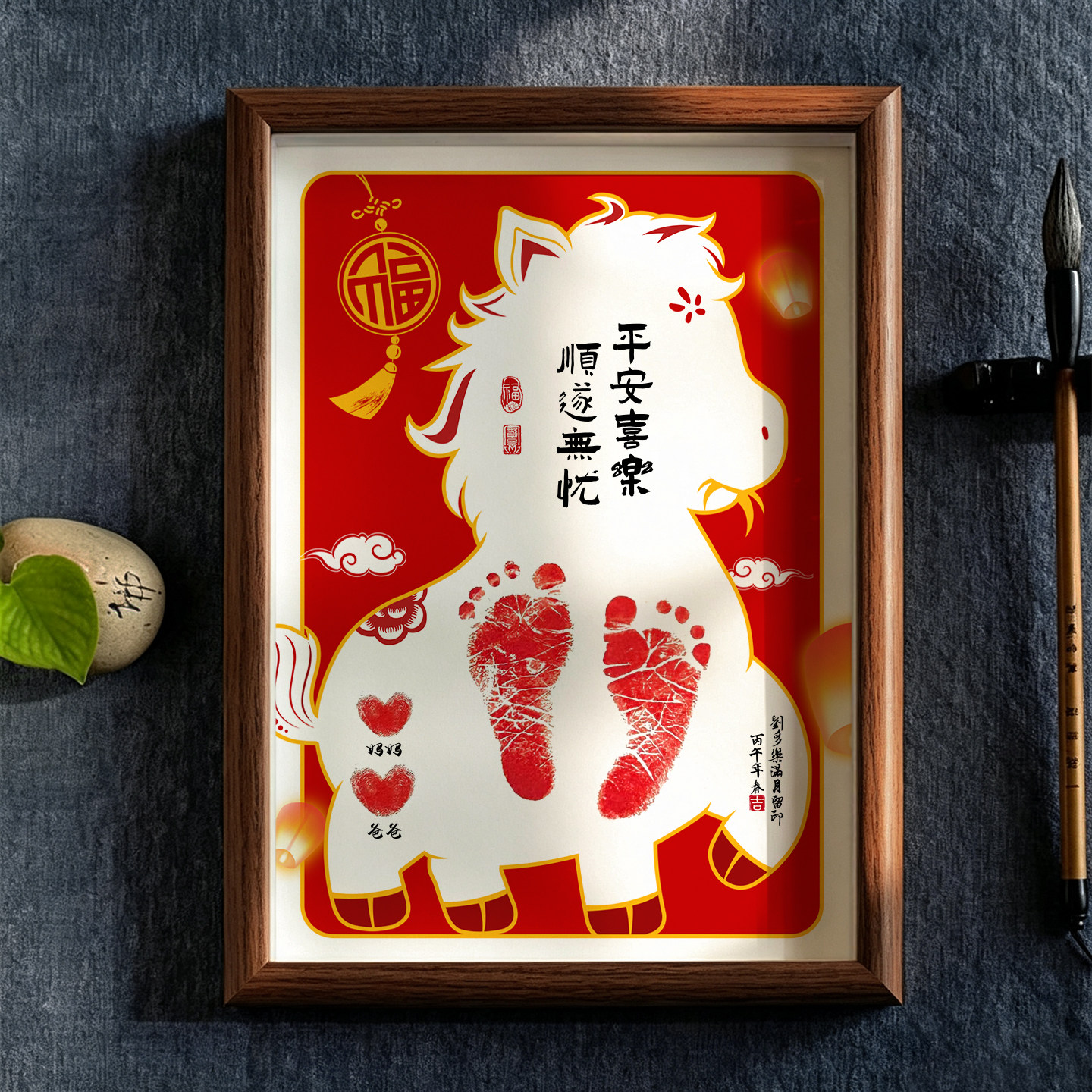 满月生肖马手足印宝宝手印脚印仪式感婴儿百天免洗印台相框纪念