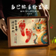 龙蛇宝宝新生婴儿手足印实木相框纪念品满月百天脚印留念拍照道具