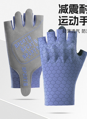 骑行手套男女防滑透气耐磨户外运动登山健身骑车开车半指手套夏季