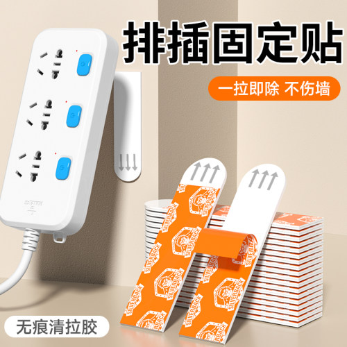 【不伤墙皮一拉即除】强力双面贴