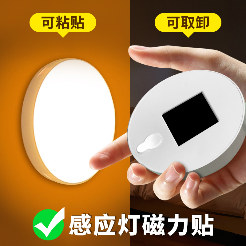 感应灯专用磁力贴片一面磁一面胶