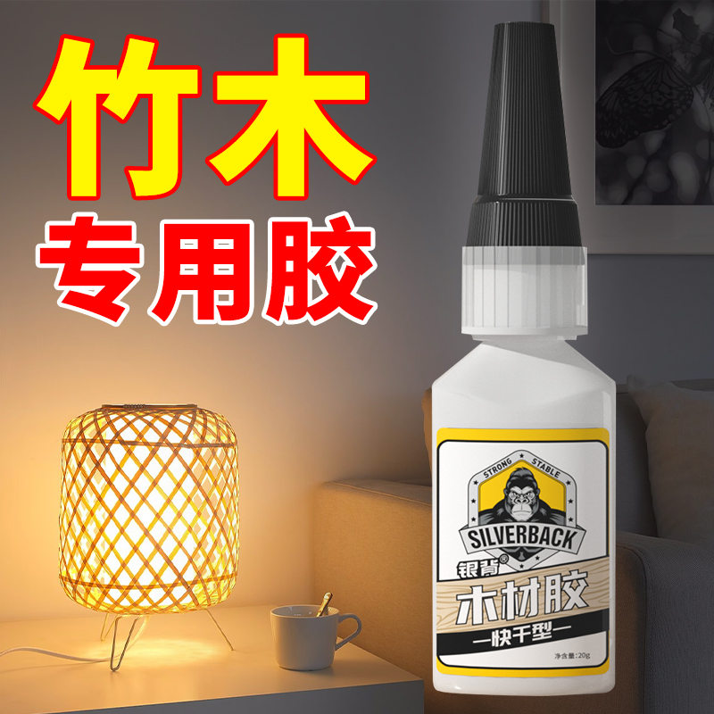 竹木专用胶防水透明快干