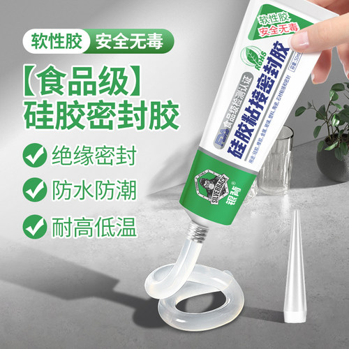 银背食品级密封胶软性修复耐高温