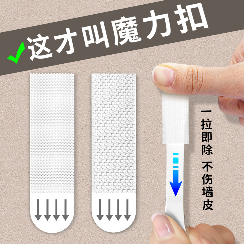银背挂画神器免打孔无痕胶魔力扣婚纱照相框挂墙免钉贴魔术贴挂钩,收纳整理,挂钩/粘钩,淘宝优惠券,粉丝福利购,淘宝优惠卷