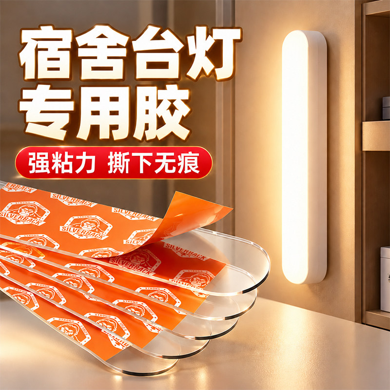 【一拉即除不伤墙】无痕黑科技!