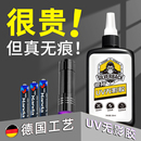 饰吊灯玻璃奖杯紫外线固化粘合剂透明亚克力无痕修复快干胶 UV无影胶玻璃专用胶水强力胶防水粘茶几金属水晶装