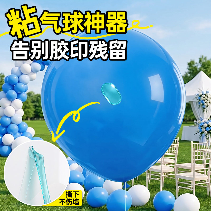 【手撕位设计】高粘技术不伤墙!