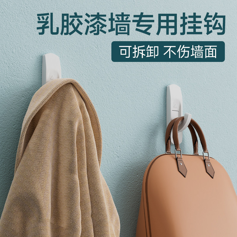 乳胶漆墙面专用无痕挂钩白灰墙壁挂墙上收纳免打孔不伤墙贴墙粘钩,收纳整理,挂钩/粘钩,淘宝优惠券,粉丝福利购,淘宝优惠卷