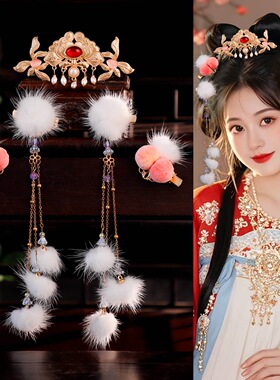 古风简约冬季古装汉服发饰超仙白色毛球新款毛绒发钗九排五排套装