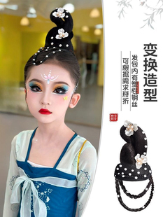 儿童舞蹈专业假发髻汉服假发包古风盘发髻古典舞演出造型艺考头饰