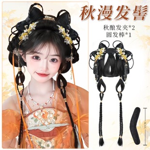 汉服假发古风发饰一体式小唐风发髻古装造型仿真发百搭盘发假发包
