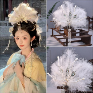 女儿国国王同款羽毛发冠嫦娥凤冠清冷感凤凰流苏气质头饰古风发饰