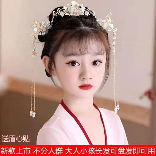 汉服流苏步摇摄影超仙饰品发冠