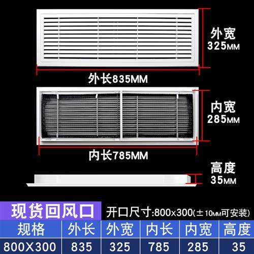 中央空调回风口百叶格栅方形新风系统定制送风进风吊顶检修口