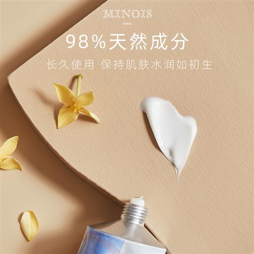 法国巴黎宝宝新生儿童滋润面霜润肤乳婴儿补水保湿霜100ml