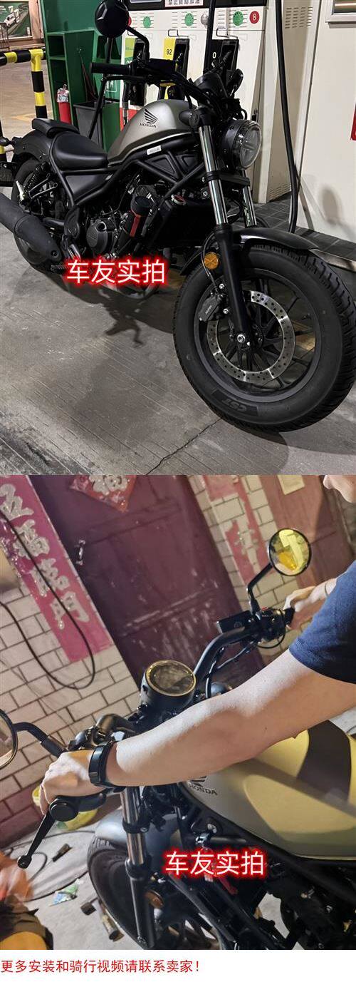 CM300车把后移加宽高改装新大雁把无损不改线包安装不喜包退