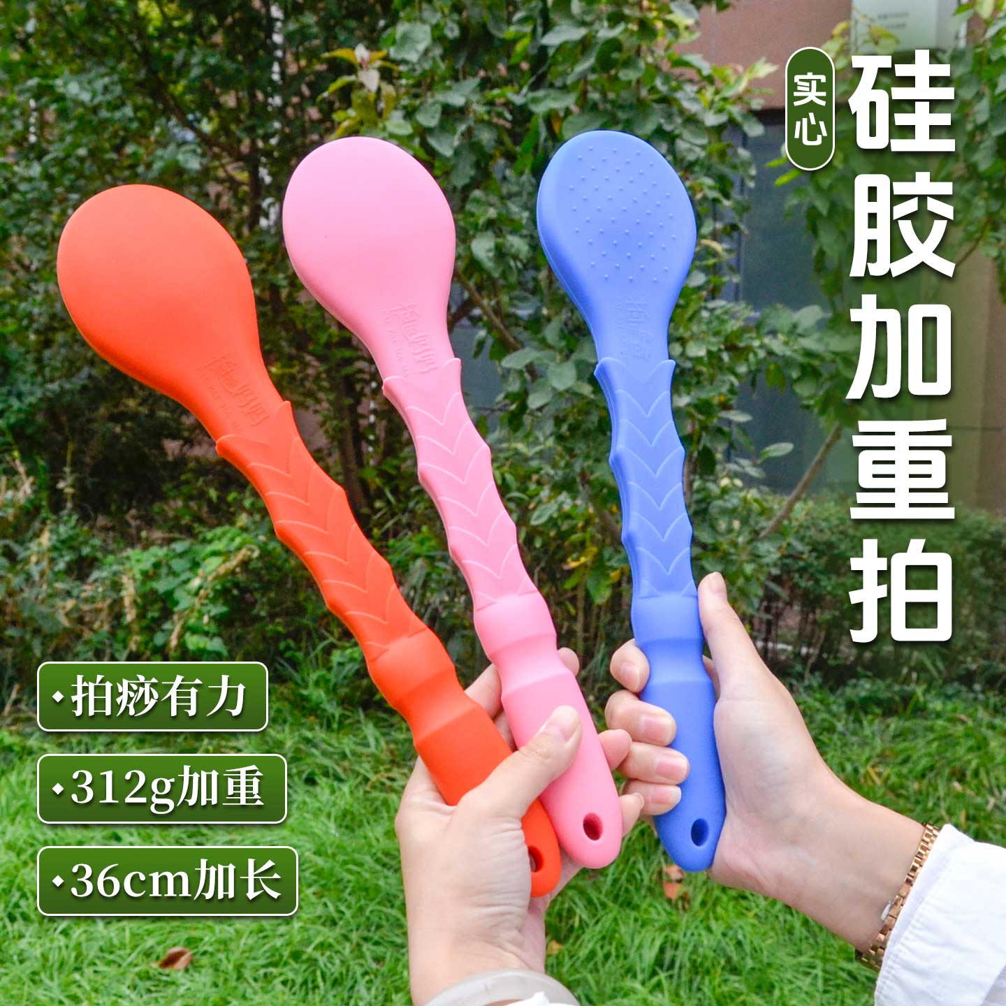 经络拍打器健身拍养生拍八虚工具