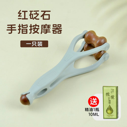手部刮痧按摩夹放松手指变细变长