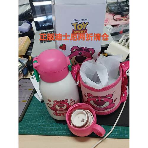 迪士尼正版草莓熊儿童保