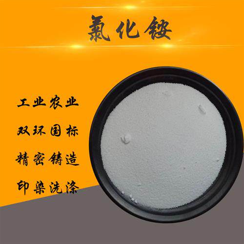 氯化铵工业级50kg电盐电 盐精硇砂 电镀精密铸造 氮肥 胶水快干剂
