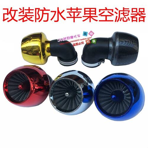 巧格摩托车空气滤清器鬼火蘑菇头GY6踏板车空滤器福喜改装125配件
