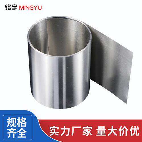 304/316不锈钢带301不锈钢弹簧带卷带薄片薄钢板钢皮0.1/0.2/0.3